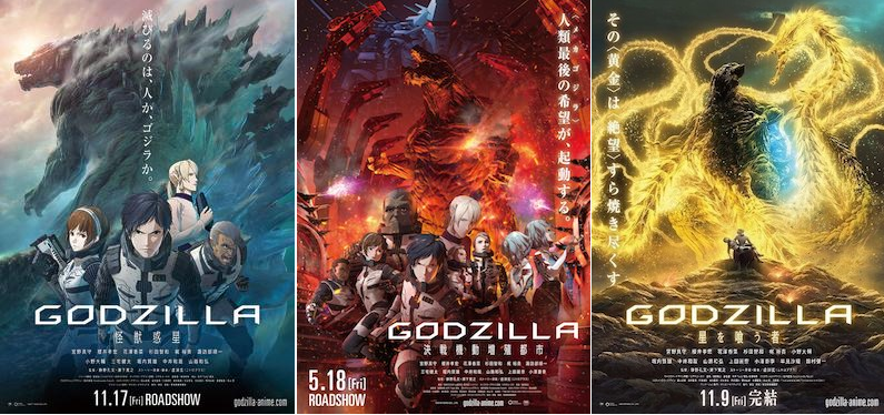 Godzilla Anime Trilogy